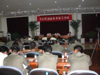 异地设立分公司要办理什