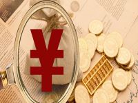 分公司开票总公司可以拿