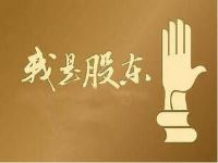 中小企业融资途径主要有