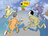 企业并购的效应