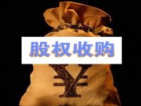 企业股权收购协议范本怎
