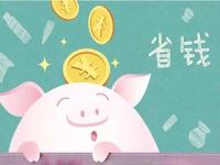创业融资可以这样省钱