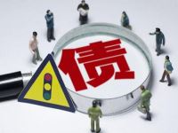 公司债券发行的条件是什