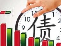 债券转让的证据分析