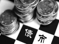 公司债券发行方式