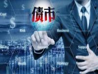 公司债券发行条件