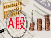 股指期货开户流程是怎样