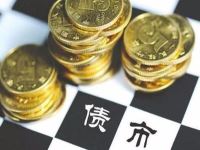 公司债券怎么发行