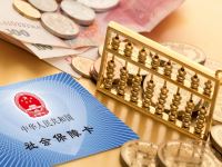社保变更法人需要什么材